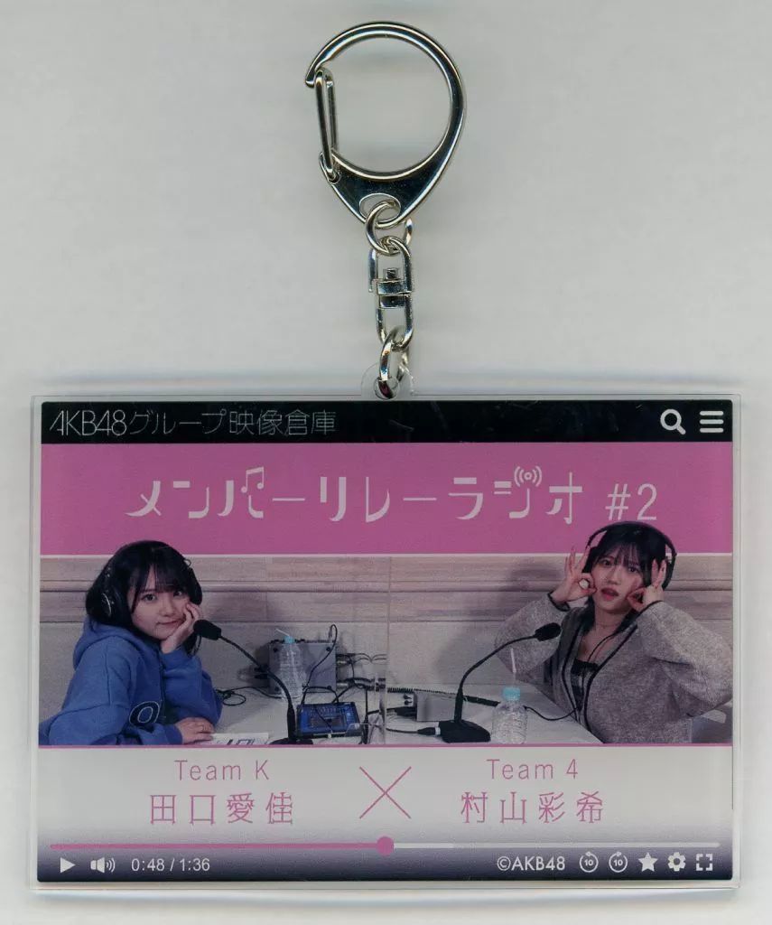 中古】キーホルダー 田口愛佳＆村山彩希 動画再生風アクリル