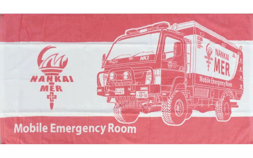 中古】タオル・手ぬぐい バスタオル 「劇場版 TOKYO MER～走る緊急救命