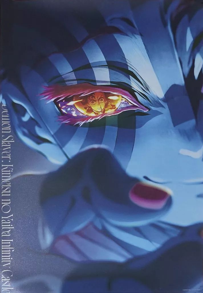 中古】ポスター B2プレミアムポスター 第二弾キービジュアル 「劇場版