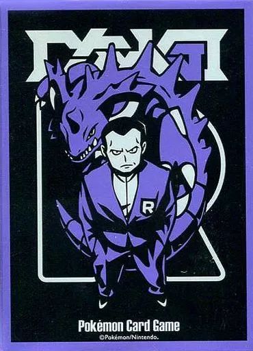 [Used] Supply Pokemon Card Game Deck Shield (sleeve) SECRET TEAMS R (Team Rocket) Pokemon Center Limited