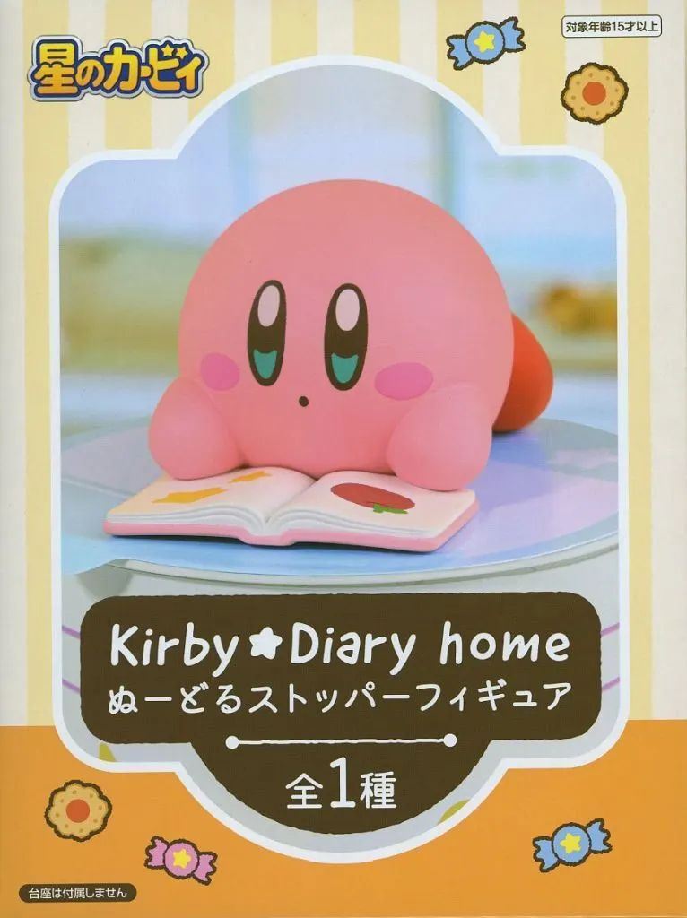 中古】フィギュア カービィ 「星のカービィ」 Kirby☆Diary home