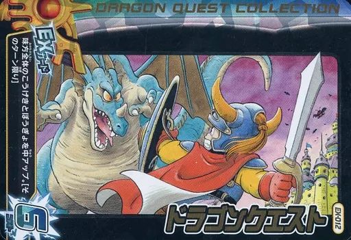 【中古】ダイの大冒険クロスブレイド EX-012[EXカード]：ドラゴンクエスト