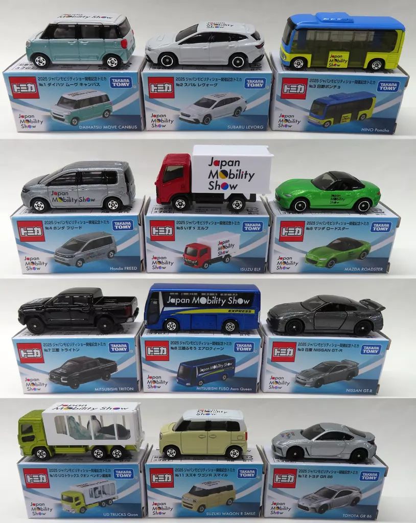 け*た様 2025ジャパンモビリティショー開催記念 トミカミニカー12台セット ミニカー 2025ジャパンモビリティショー開催記念トミカ12台セット 2025