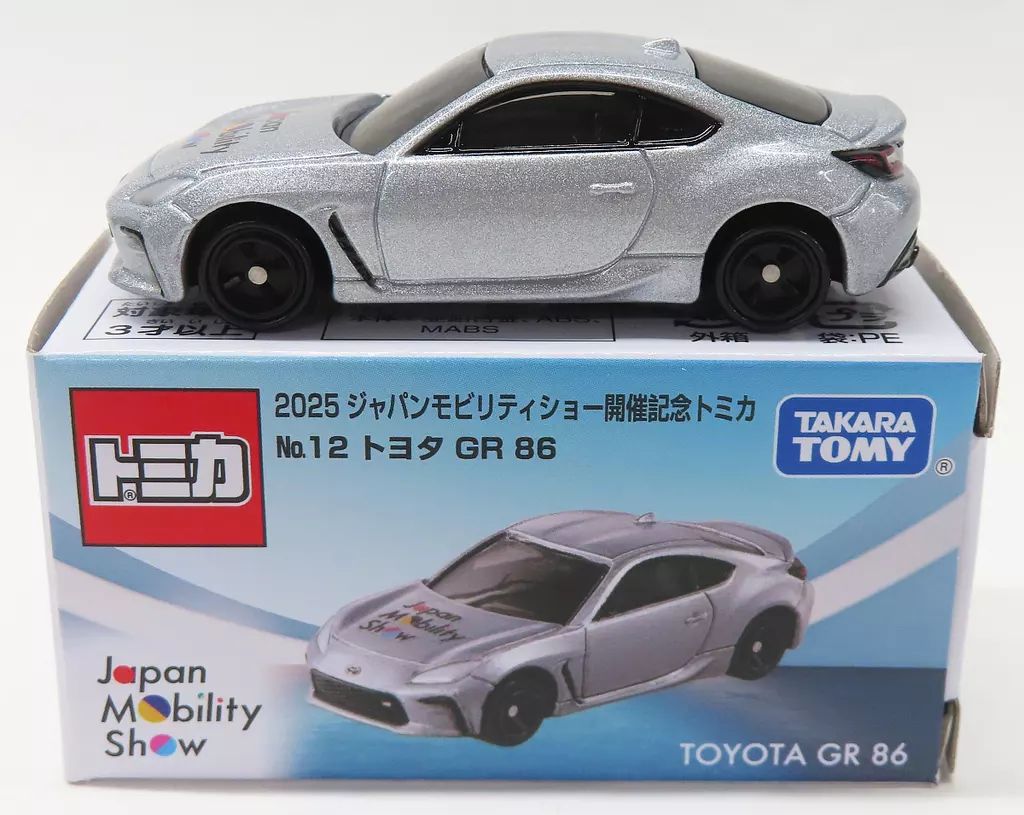 限定トミカ2025ジャパンモビリティショー開催記念トミカ No.12 トヨタ