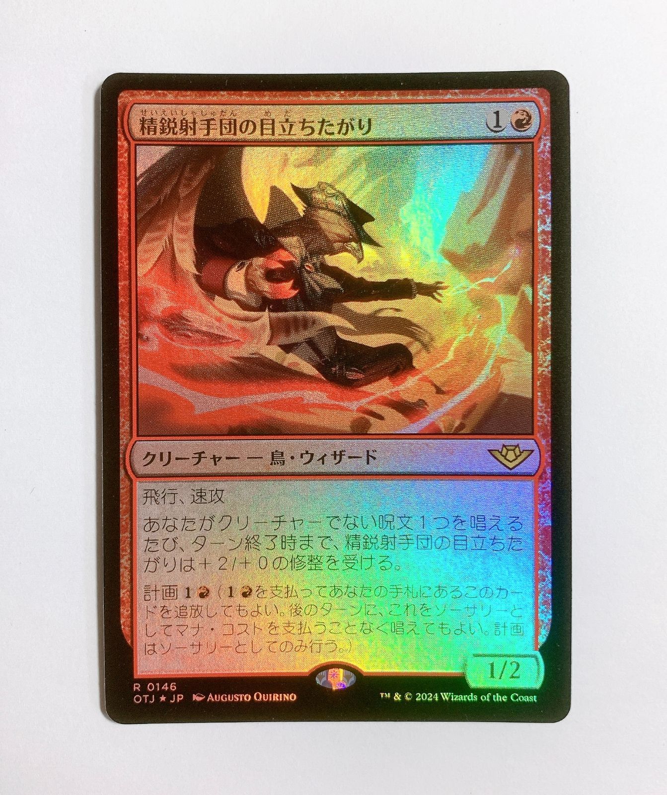 MTG PWS 精鋭射手団の目立ちたがり 巨怪の怒り foil 各4枚セット 定番の中古商品 MTG PWS 精鋭射手団の目立ちたがり 巨怪の怒り foil 各