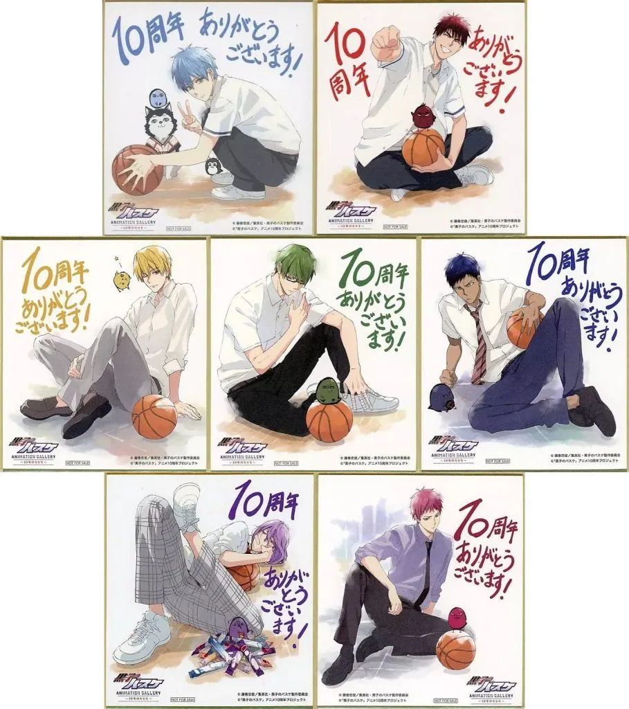 [Used] Set of all 7 types of paper products drawn on mini colored paper “Kuroko's Basketball: Animation Gallery ~10 Years of Kiseki~” admission bonus