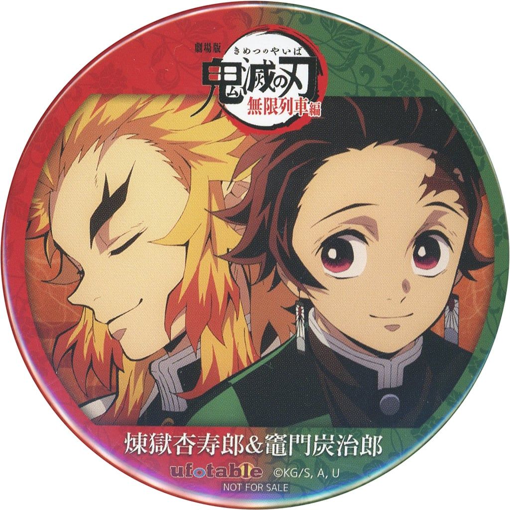 中古】バッジ・ピンズ 煉獄杏寿郎＆竈門炭治郎 コンビ缶バッジ 「劇場
