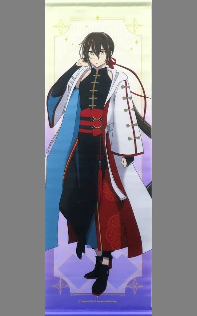中古】タペストリー ジュ・ビオレ・グレイス 選べるB2半裁タペストリー 