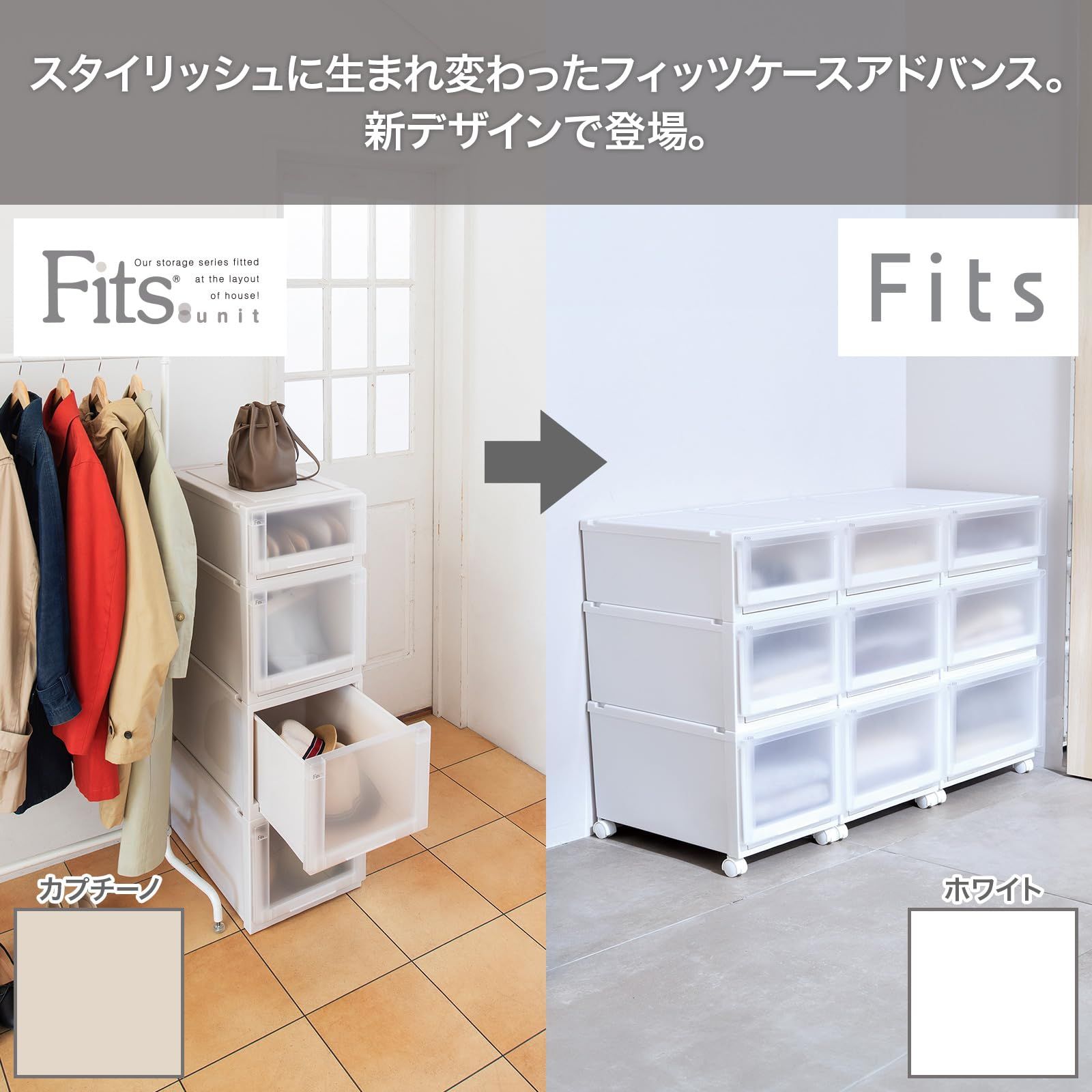新品 【通販限定2個セット】天馬 収納ボックス フィッツケース 