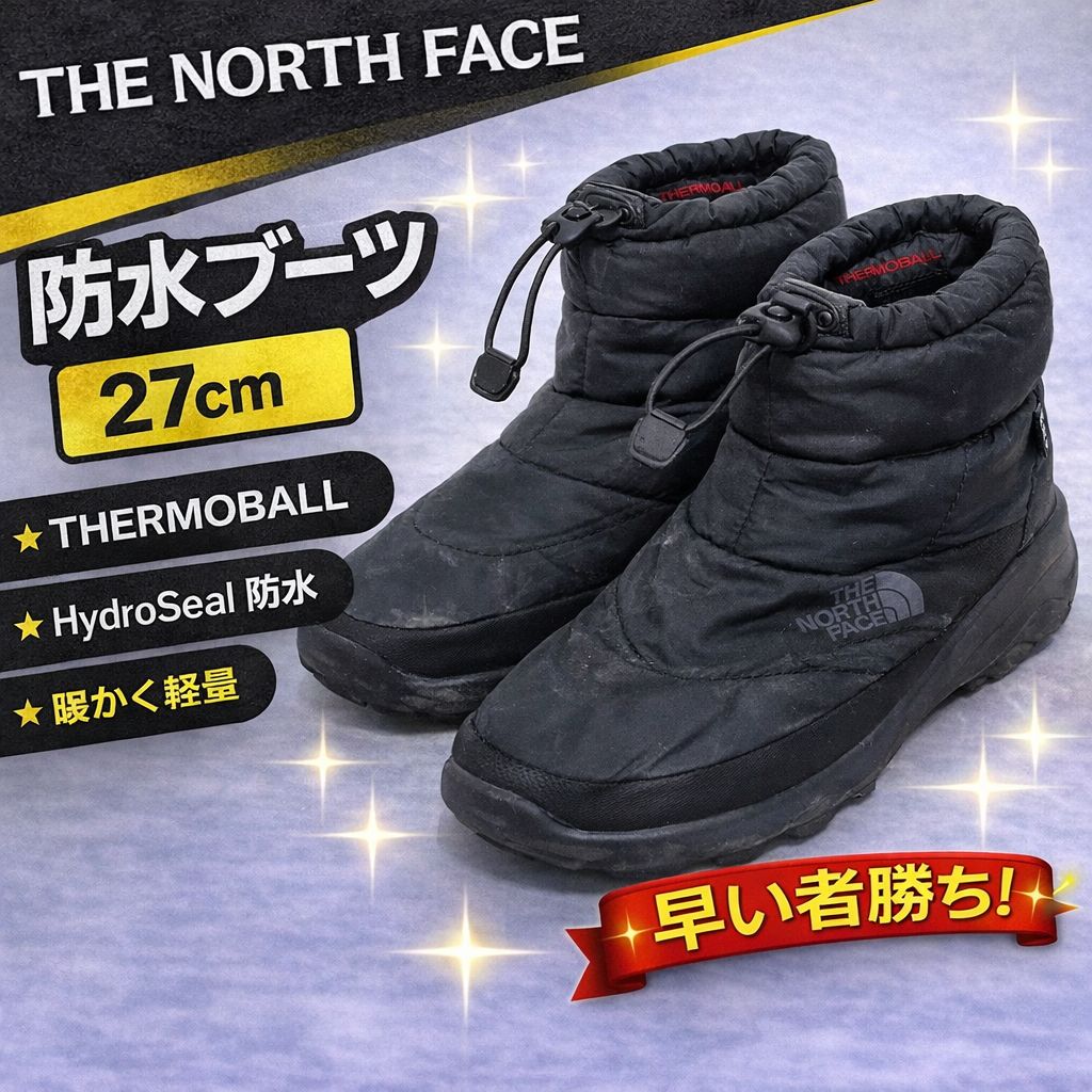 THE NORTH FACE THERMOBALL HydroSeal 防水ブーツ 27cm 黒 - メルカリ