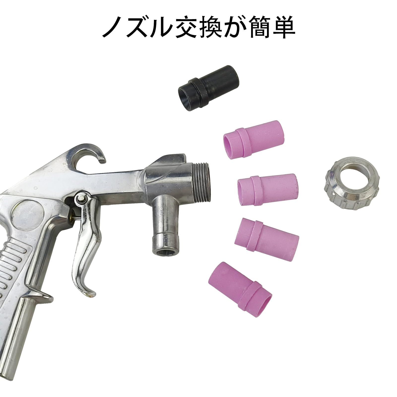 新品 エアサンドブラスターキット サンドブラストガンキット 