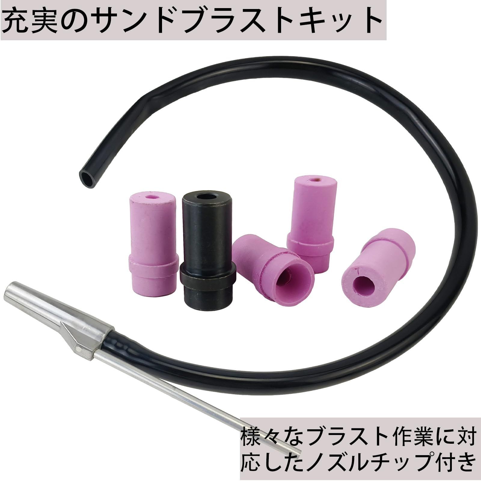 新品 エアサンドブラスターキット サンドブラストガンキット 