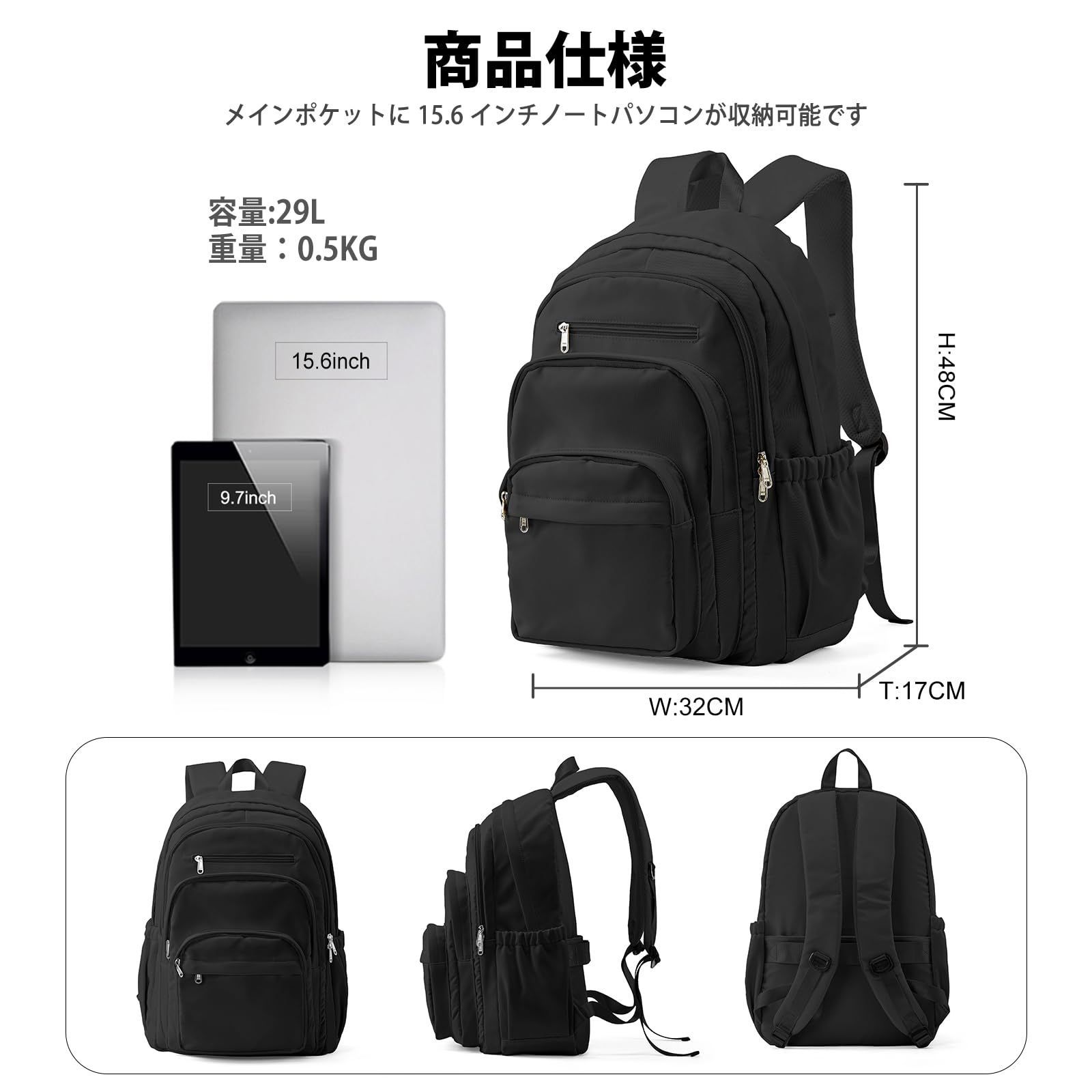 特価商品】カジュアル りゅつく 男女兼用 旅行 出張 通勤 通学 