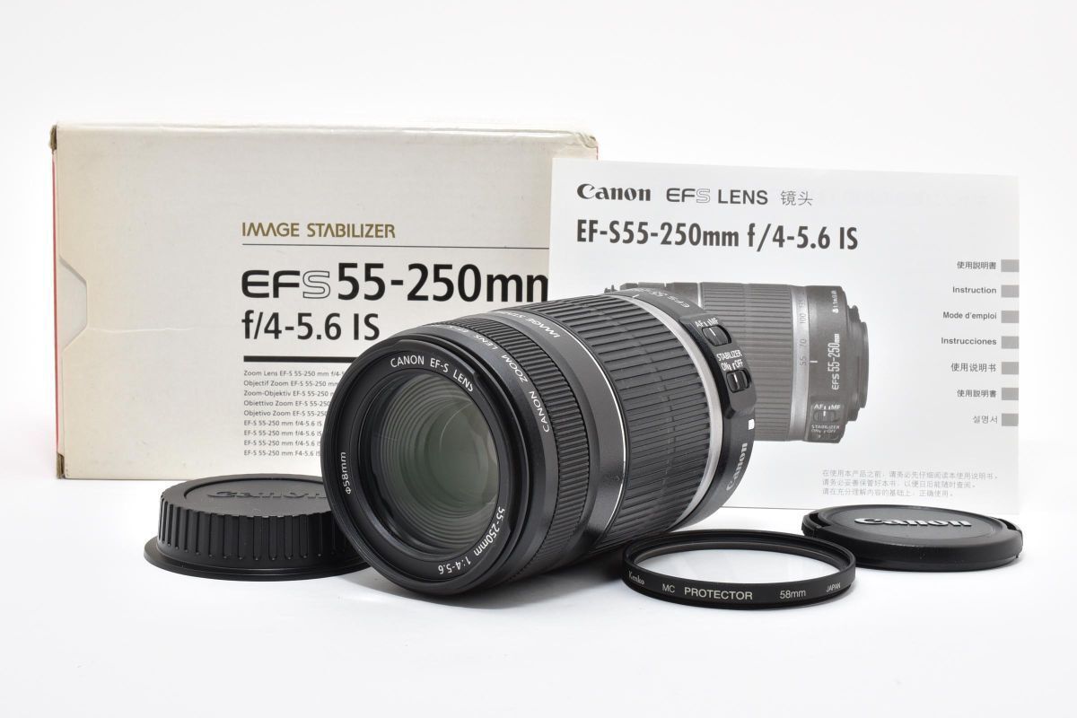 좋은 상태 캐논 캐논 EF-S 55-250mm F4-5.6IS 오리지널 박스 및 매뉴얼 포함 #4673W0344