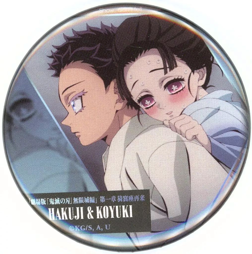 中古】バッジ・ピンズ 狛治＆恋雪(おんぶ) 「劇場版 鬼滅の刃 無限城編