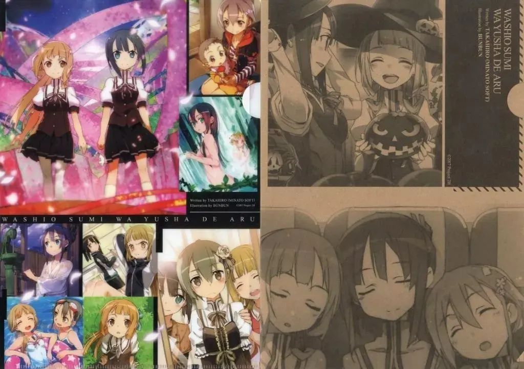 中古】クリアファイル BUNBUN氏作画 A4ファイルセット(2枚組) 「結城友 