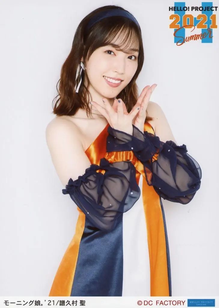 中古】生写真(ハロプロ) モーニング娘。'21/譜久村聖/上半身・2Lサイズ