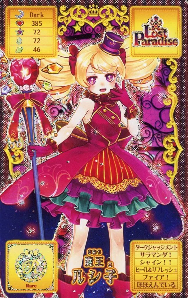 メルカリ