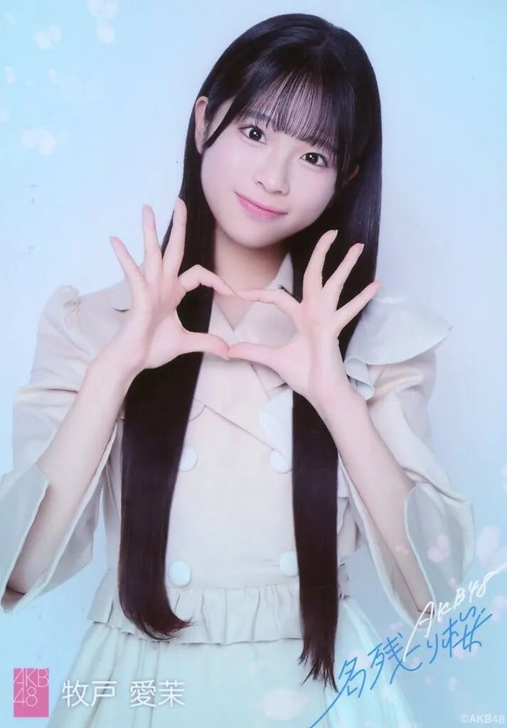 中古】生写真(AKB48・SKE48) AKB48/牧戸愛茉/CD「名残り桜」(Official