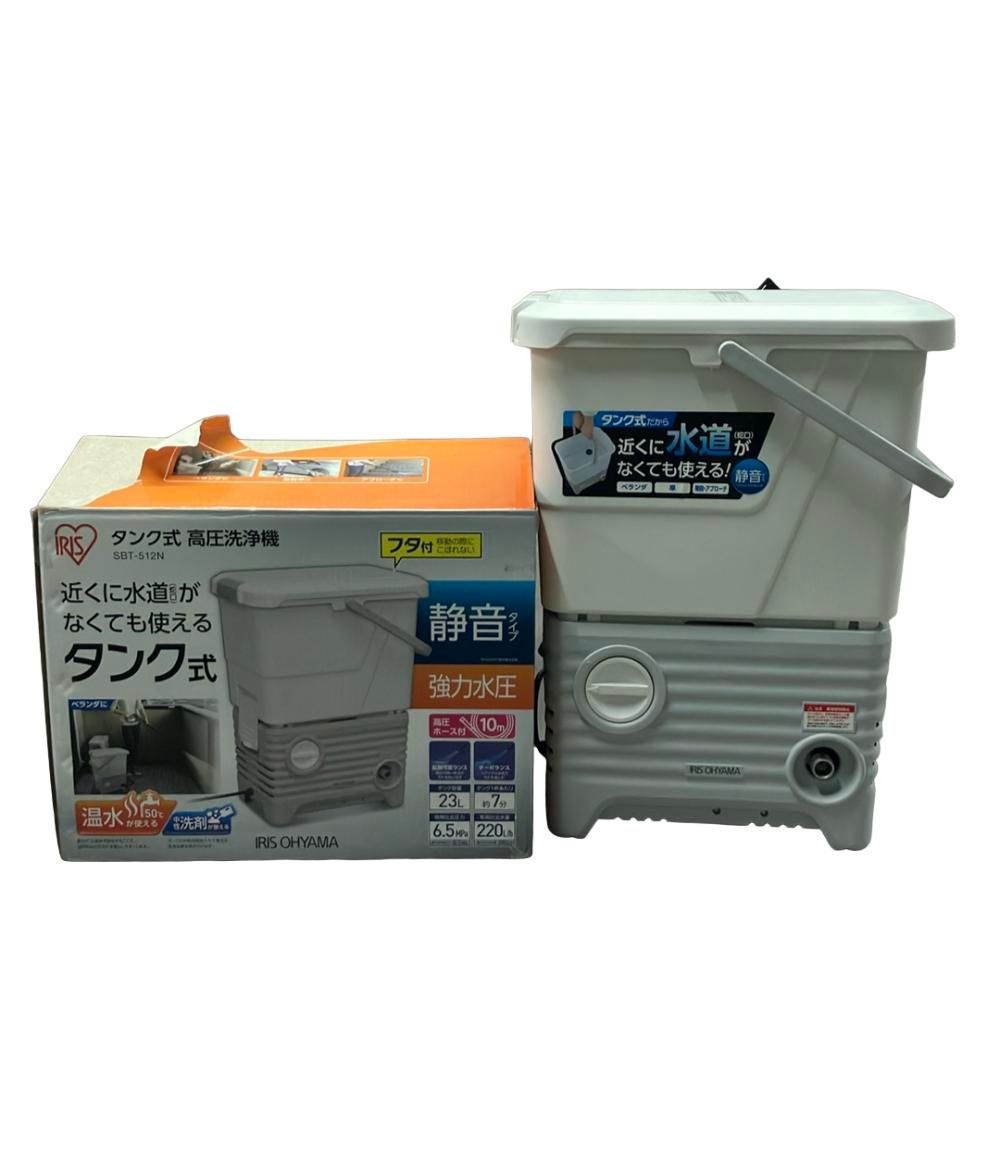 アイリスオーヤマ タンク式高圧洗浄機 SBT-512N アイリスオーヤマ