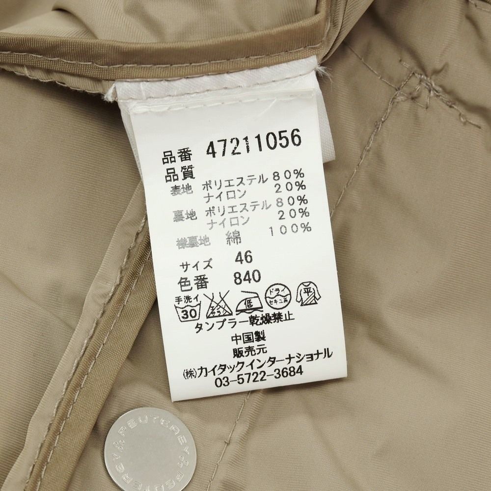 中古】ピューテリー PEUTEREY ポリエステルナイロン ステンカラー