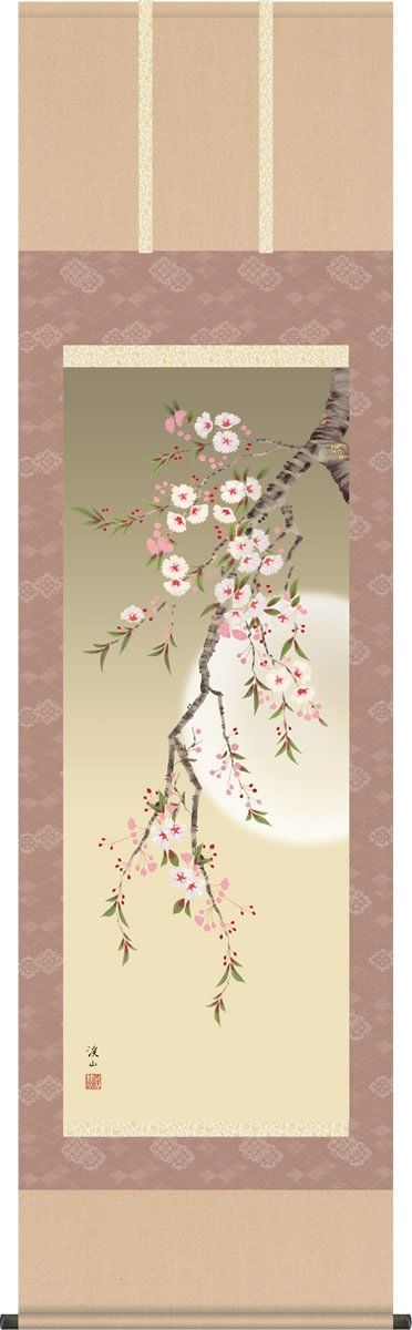 新品 （株）三幸 掛け軸 掛軸-夜桜/伊藤 渓山（尺三・化粧箱・風鎮付）和室、床の間に飾るMA6-025A