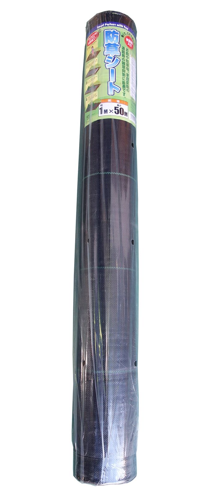 新品 防草シートブラック 1MX50M