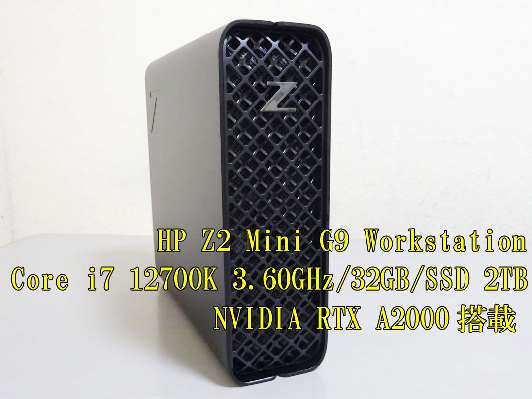 HP Z2 Mini G9 Workstation Core i7 12700K 3.60GHz/32GB SSD 2TB NVIDIA RTX A2000搭載 Win11 Pro