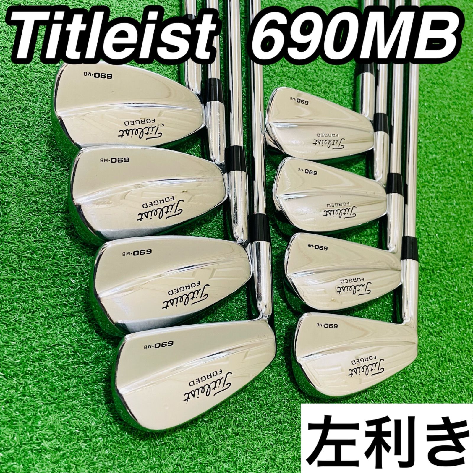 9862 Titleist 690MB タイトリスト 左利き レフティ メンズ アイアン8 