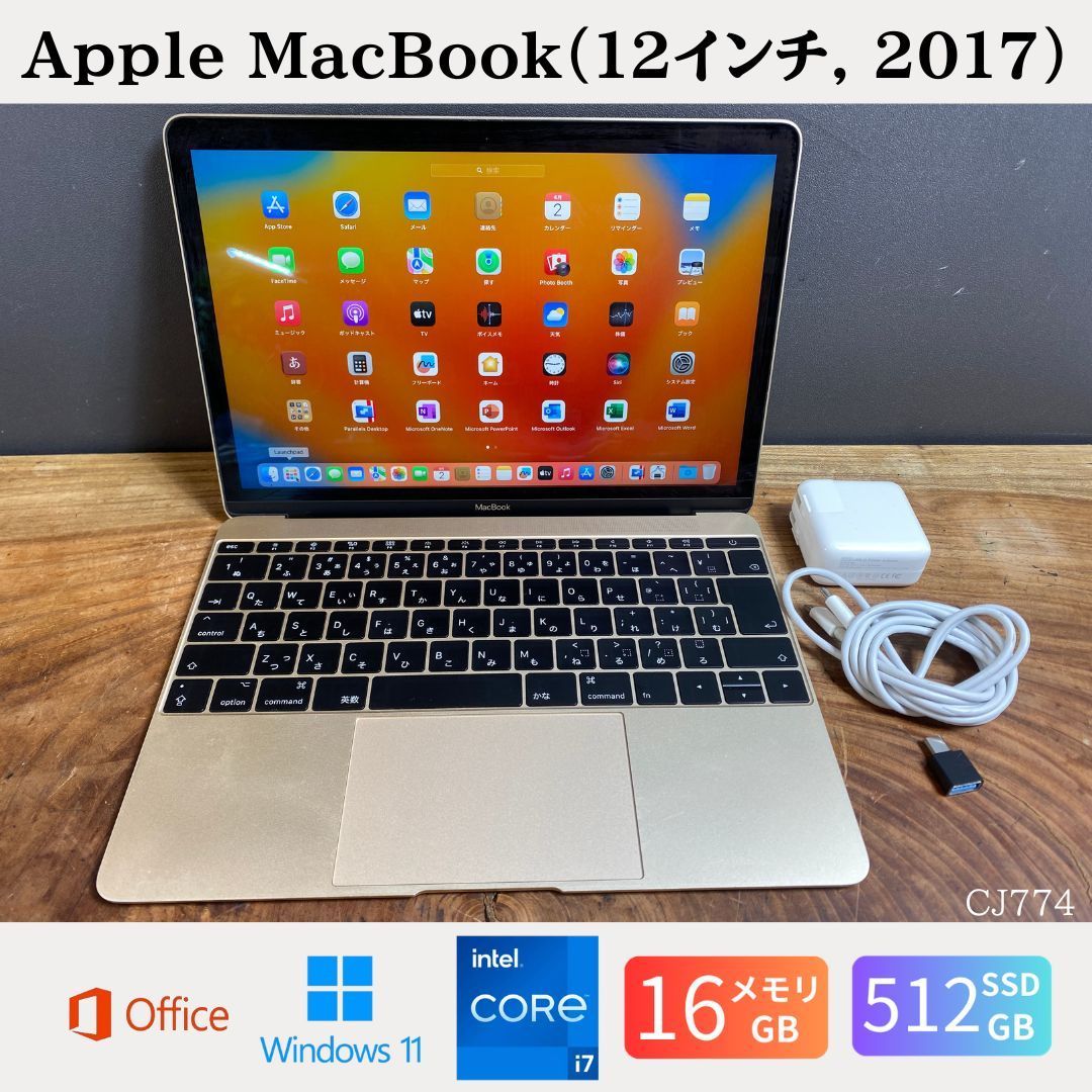 新品BT】MacBook 12