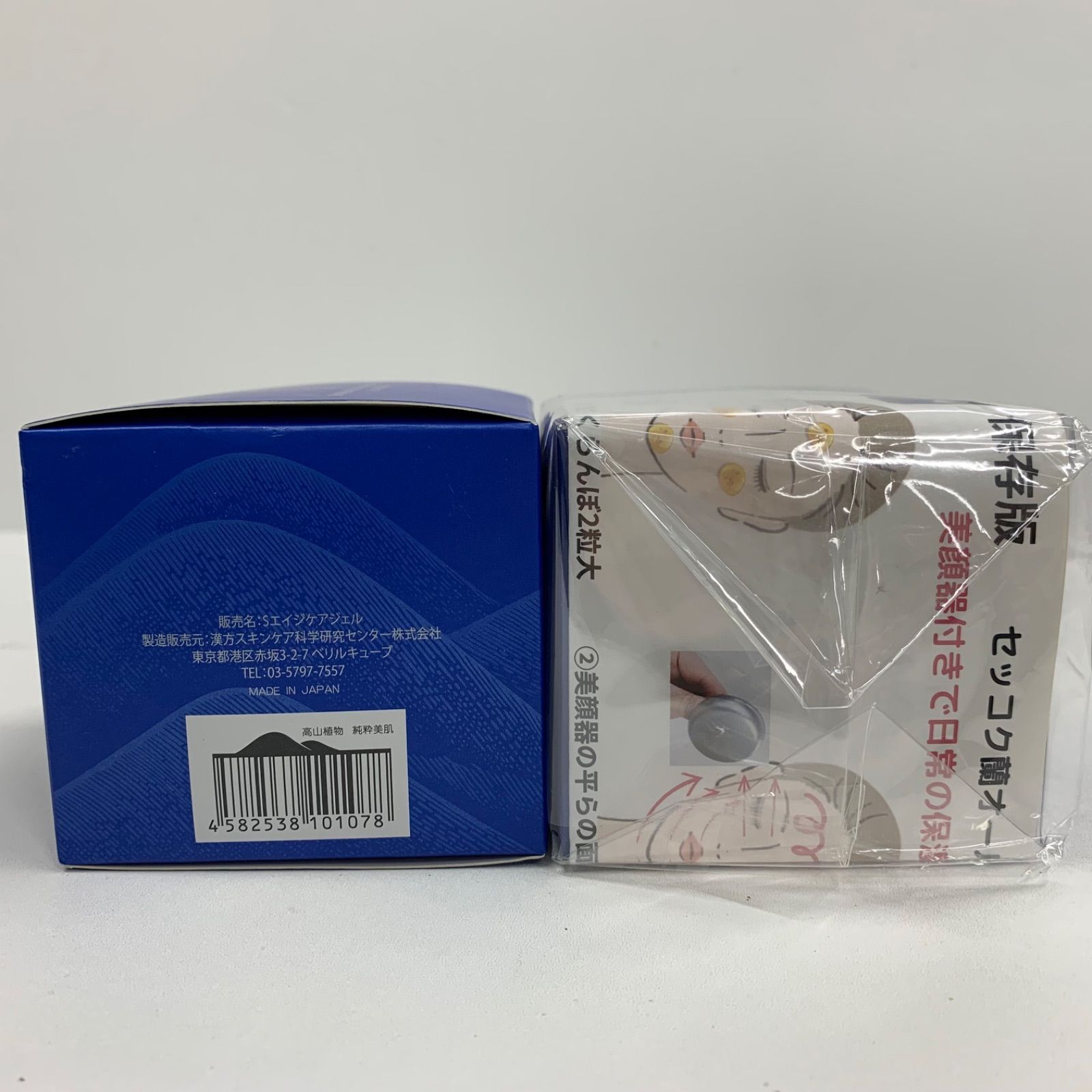 F3016 DR PLANT ドクタープラント セッコク蘭エイジングケア 