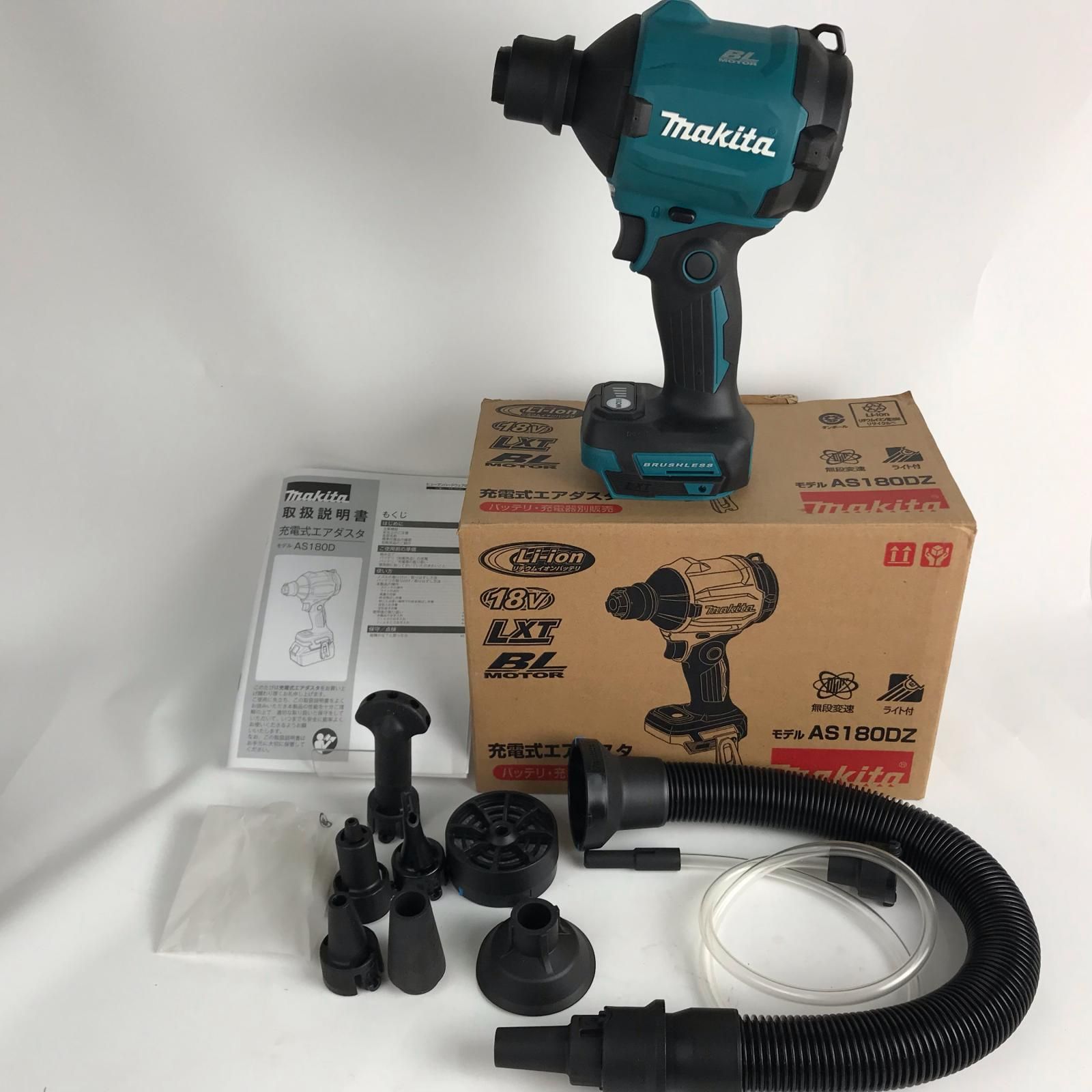 MAKITA マキタ 充電式エアダスター 18V AS180DZ グリーン - メルカリ