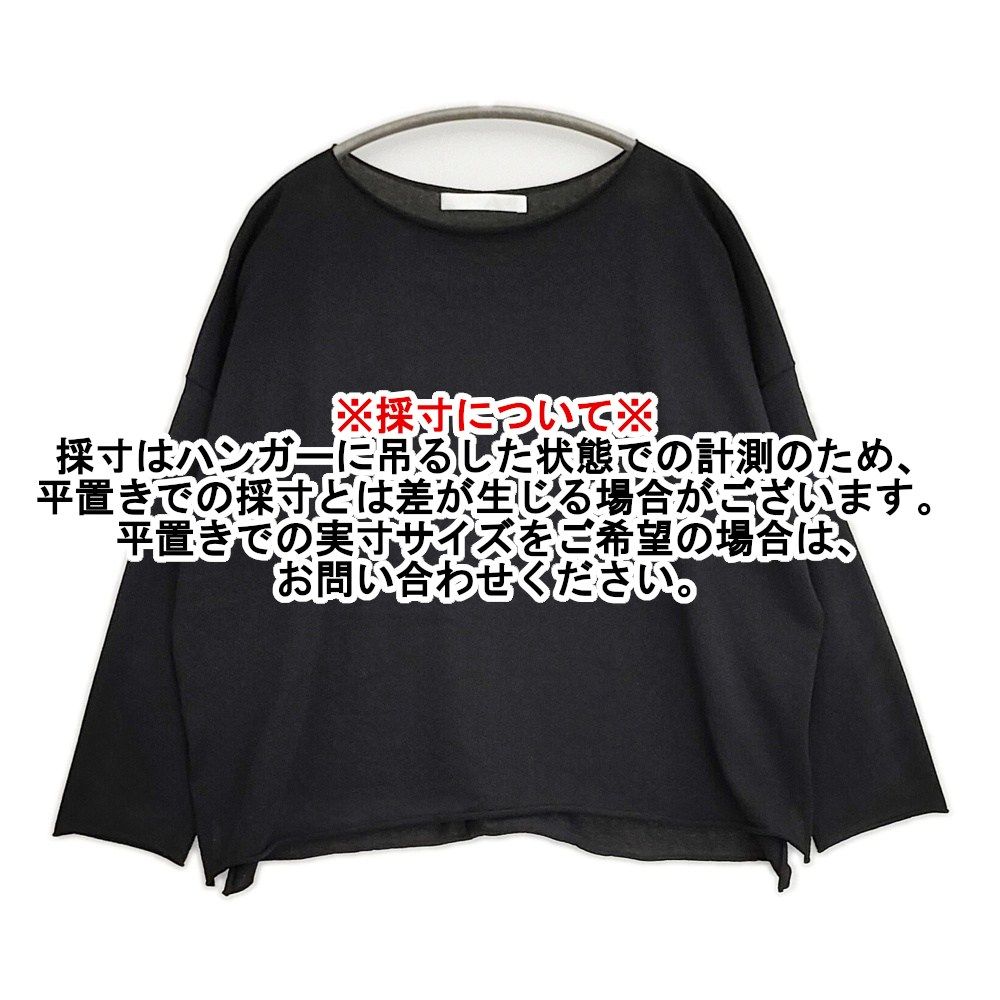 evam eva cotton pullover コットンプルオーバー 定価26400円 E261K095
