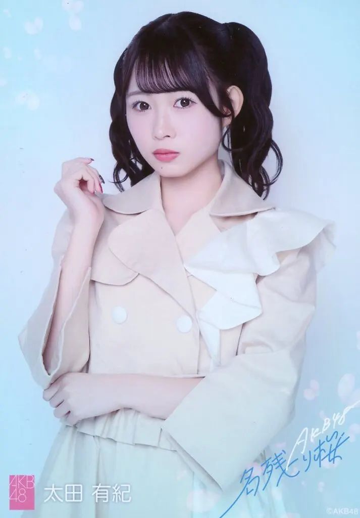 中古】生写真(AKB48・SKE48) AKB48/太田有紀/CD「名残り桜」(Official
