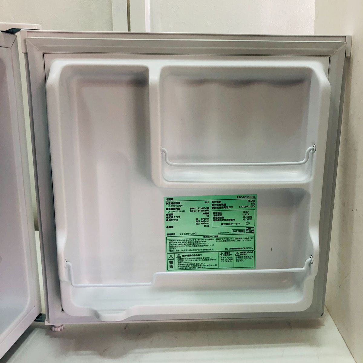 IRIS OHYAMA 1ドア冷蔵庫 PRC-B051D-S 2024年製 46L - メルカリ