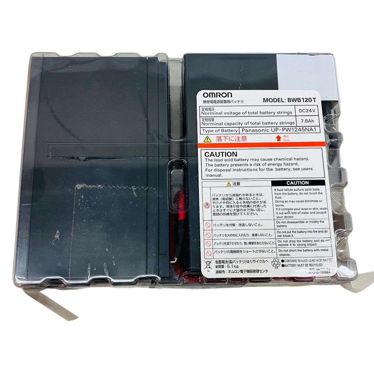 OMRON BWB120T 無停電電源装置 バッテリーパック ② 楽天市場】BWB120T