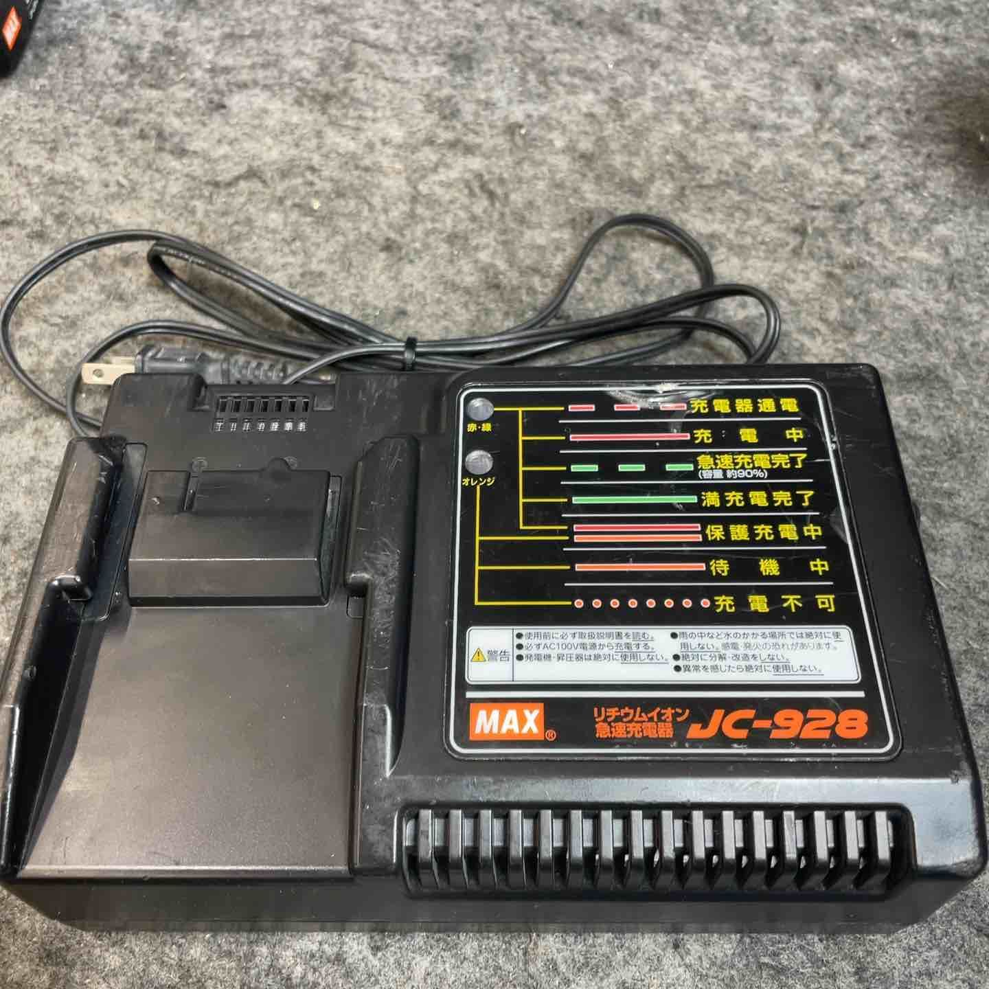 マックス(MAX) コードレスチップソーカッタ PJ-CS52MA 【桶川店