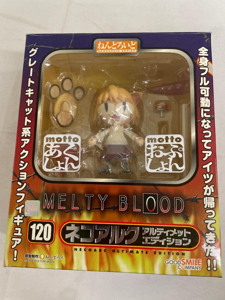 ねんどろいど 120 MELTY BLOOD ネコアルク アルティメット