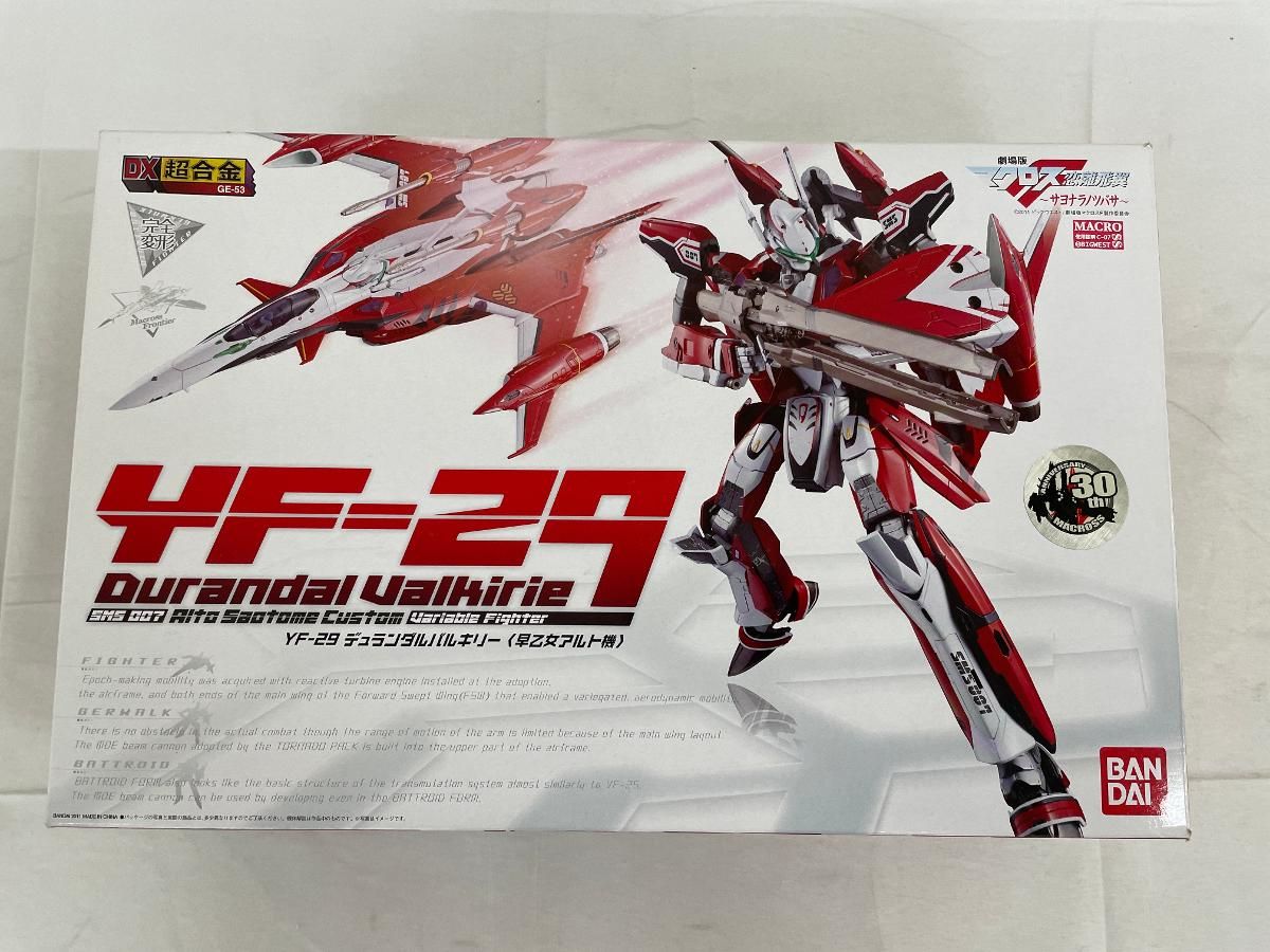 DX超合金 YF-29 デュランダルバルキリー(早乙女アルト機 DX超合金 YF-29 デュランダルバルキリー(早乙女アルト機