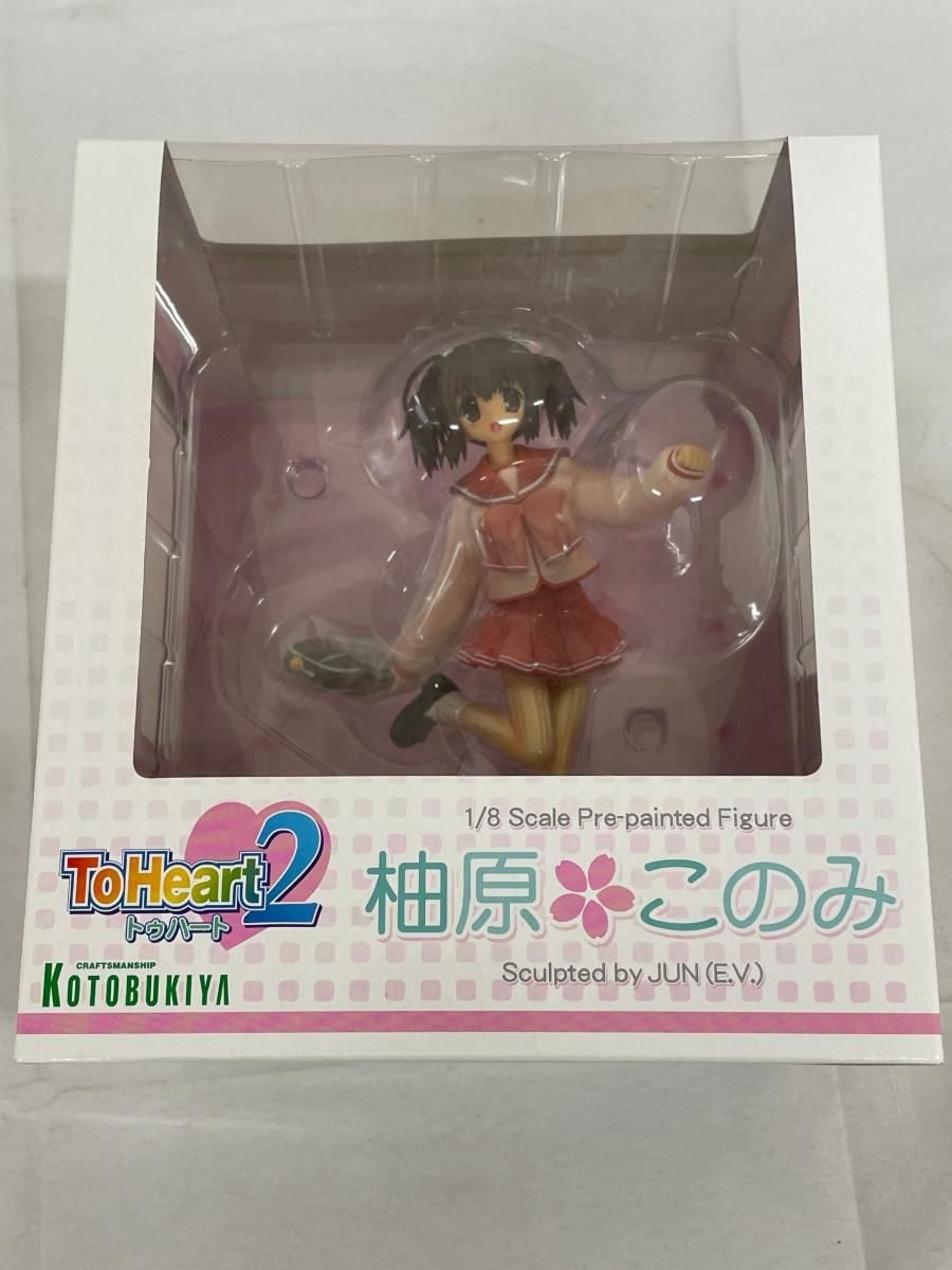 未開封】To Heart2 柚原このみ（1/8スケールPVC塗装済み完成品
