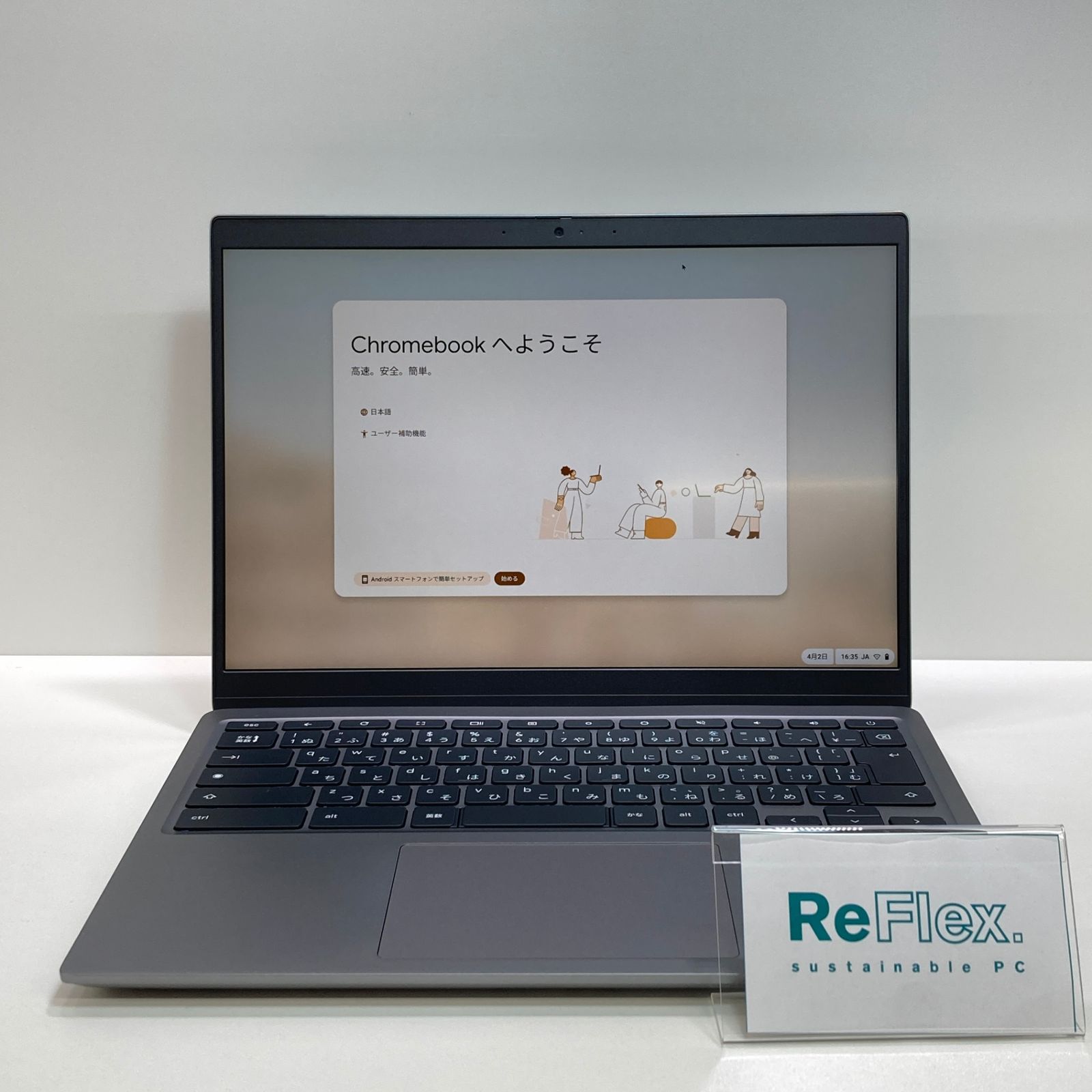 中古】Dell Latitude 5430 i3 8GB 256GB ChromeOS - メルカリ