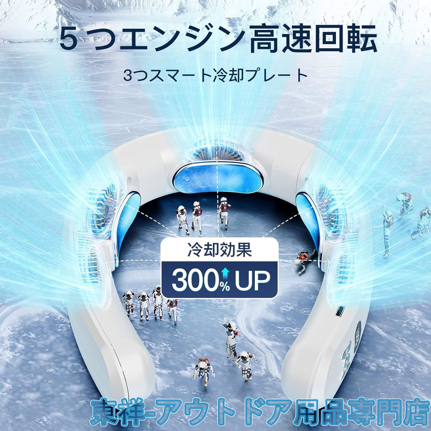 10%OFFクーポン】ネッククーラー ネックファン スポーツネッククーラー 