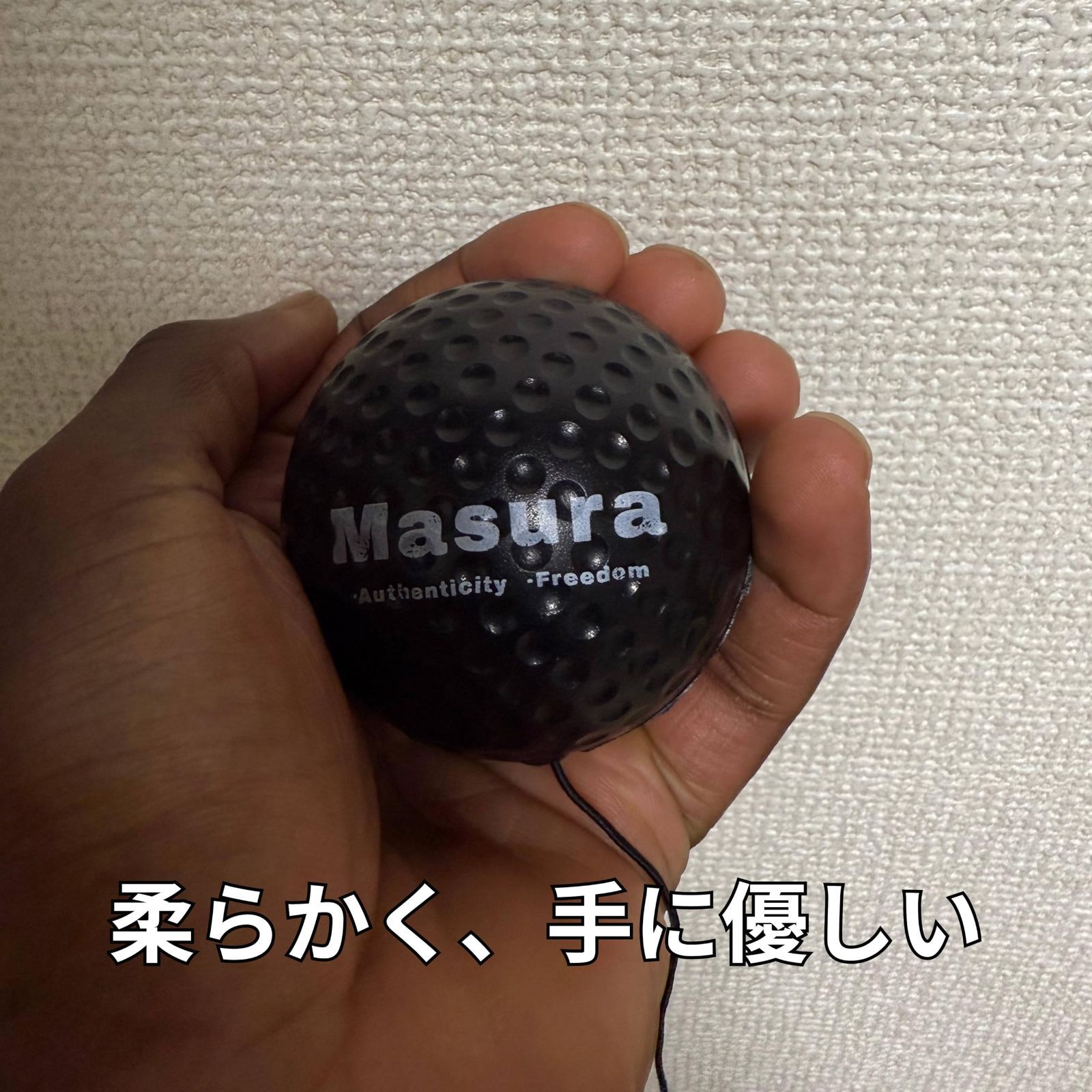 数量限定】リフレックスボール2個＋調節可能ヘッドバンド1個付き Ball 