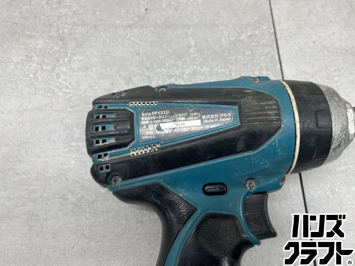 ♪【中古】マキタ TP131D 充電式4モードインパクトドライバ 14.4V 