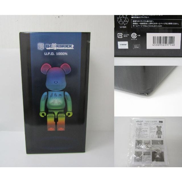 メディコムトイ BE@RBRICK ベアブリック U.F.O. 1000% フィギュア