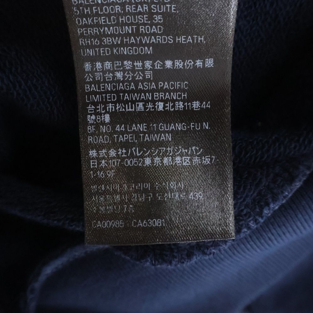 BALENCIAGA (バレンシアガ) 23AW ROUND HOODIE BE NICE フロント