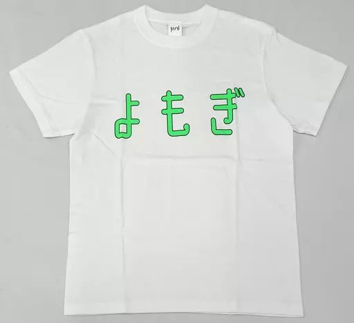 すゑひろがりず　Tシャツ 中古】Tシャツ すゑひろがりず 緑よもぎTシャツ ホワイト Mサイズ