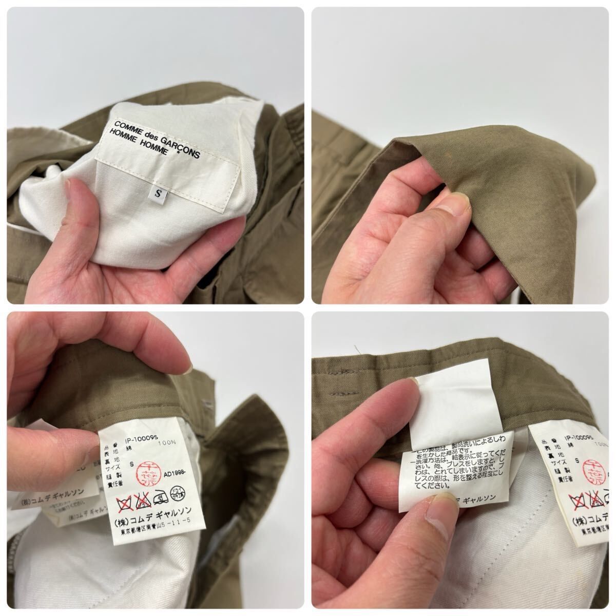 90s Vintage COMME des GARCONS HOMME HOMME コム デ ギャルソン オム
