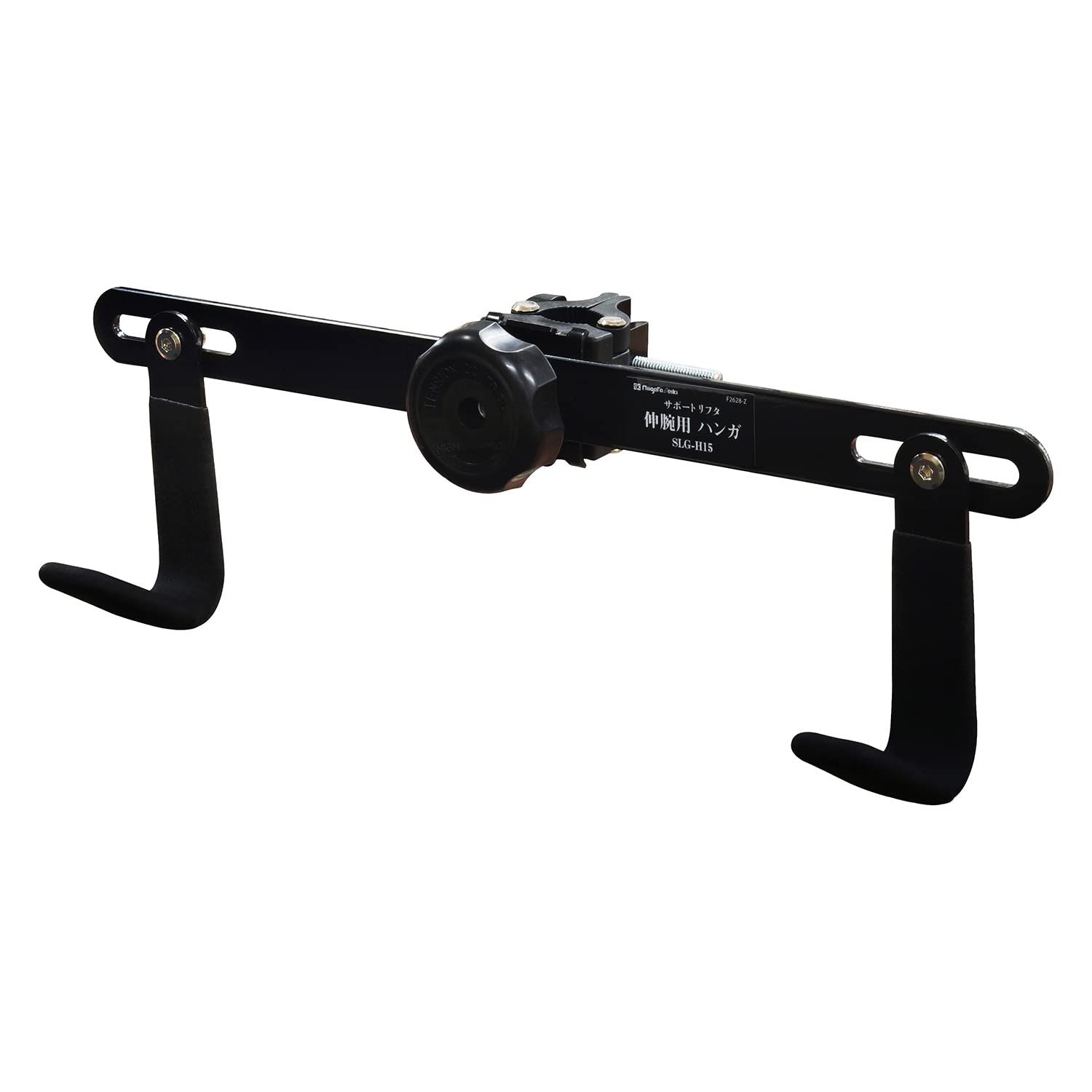 新品 SK サポートリフタ 伸腕用ハンガ 耐荷重15kg SLG-H15