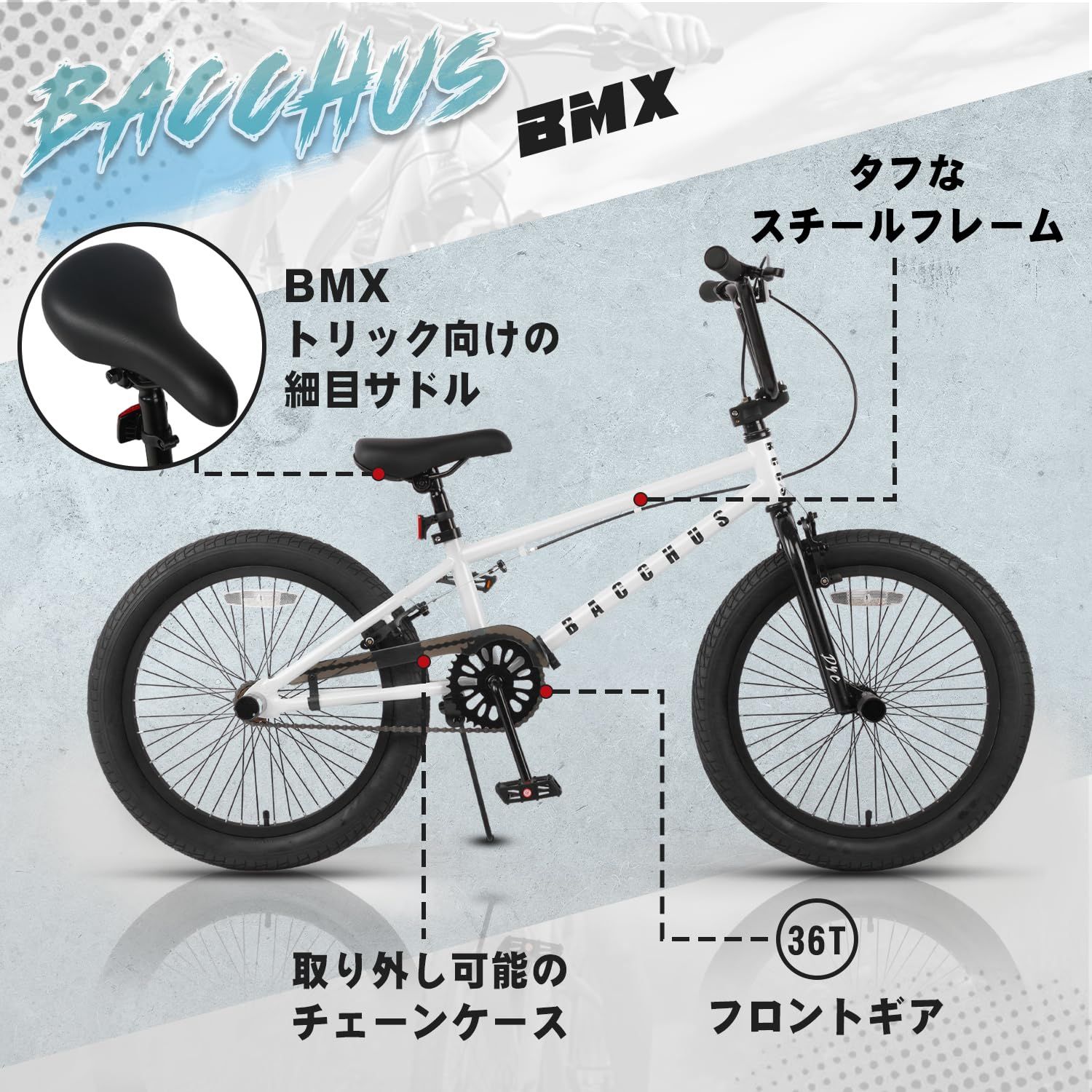 新品 AVASTA Bacchus BMX自転車 20インチ フリースタイルBMXバイク 